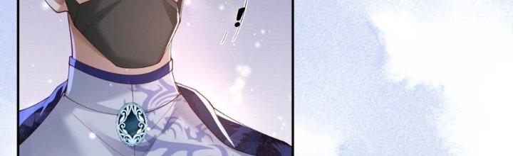 Trong Tông Môn Ngoại Trừ Ta Ra Đều Là Gián Điệp Chapter 7 - Trang 3