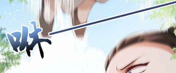 Trong Tông Môn Ngoại Trừ Ta Ra Đều Là Gián Điệp Chapter 7 - Trang 3
