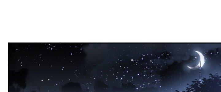 Trong Tông Môn Ngoại Trừ Ta Ra Đều Là Gián Điệp Chapter 8 - Trang 3