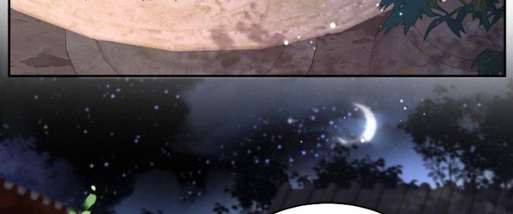 Trong Tông Môn Ngoại Trừ Ta Ra Đều Là Gián Điệp Chapter 8 - Trang 3