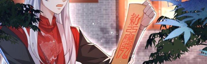 Trong Tông Môn Ngoại Trừ Ta Ra Đều Là Gián Điệp Chapter 8 - Trang 3