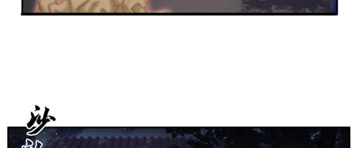 Trong Tông Môn Ngoại Trừ Ta Ra Đều Là Gián Điệp Chapter 8 - Trang 3