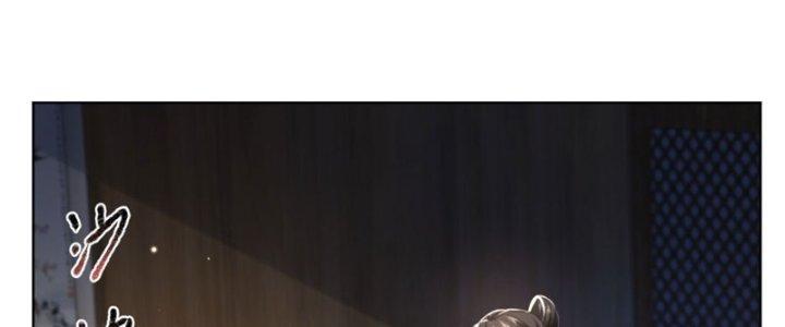 Trong Tông Môn Ngoại Trừ Ta Ra Đều Là Gián Điệp Chapter 8 - Trang 3