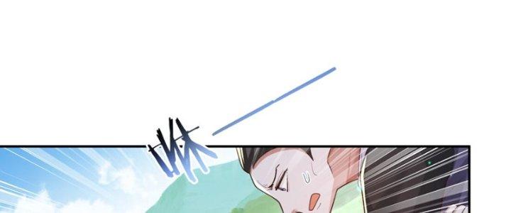 Trong Tông Môn Ngoại Trừ Ta Ra Đều Là Gián Điệp Chapter 8 - Trang 3