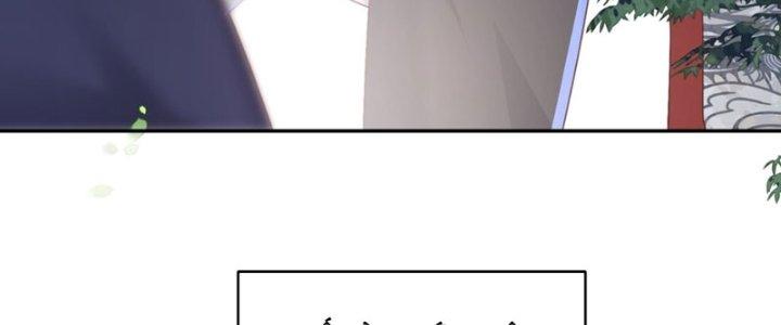 Trong Tông Môn Ngoại Trừ Ta Ra Đều Là Gián Điệp Chapter 8 - Trang 3