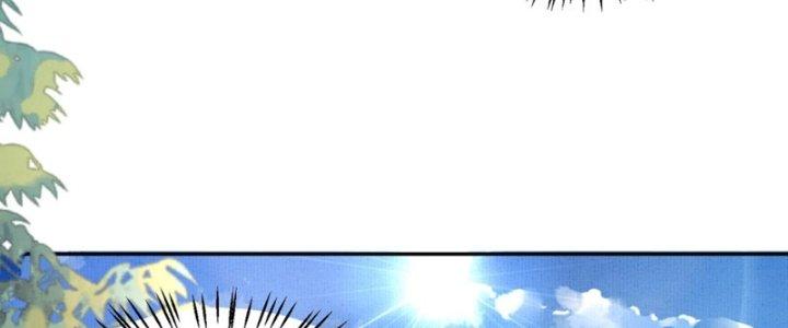 Trong Tông Môn Ngoại Trừ Ta Ra Đều Là Gián Điệp Chapter 8 - Trang 3