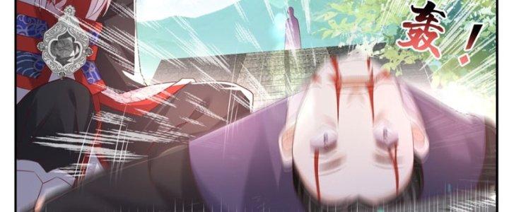 Trong Tông Môn Ngoại Trừ Ta Ra Đều Là Gián Điệp Chapter 8 - Trang 3