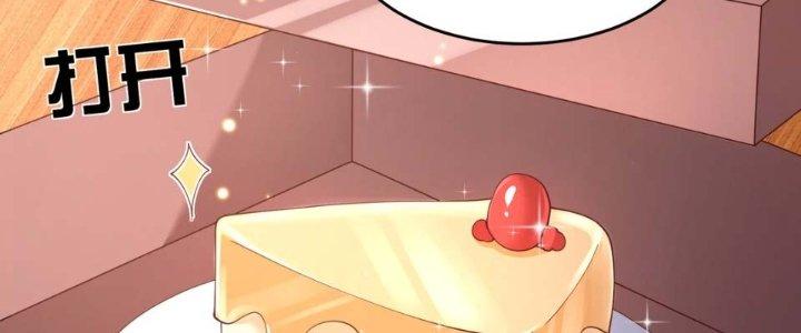 Trong Tông Môn Ngoại Trừ Ta Ra Đều Là Gián Điệp Chapter 9 - Trang 3