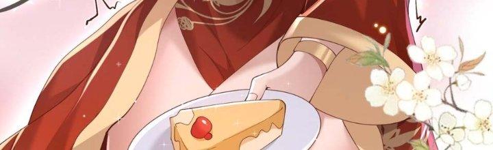 Trong Tông Môn Ngoại Trừ Ta Ra Đều Là Gián Điệp Chapter 9 - Trang 3