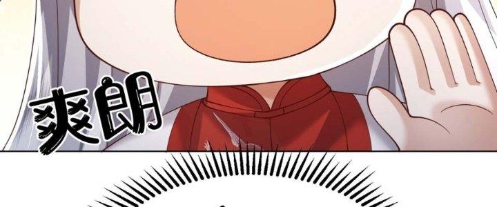 Trong Tông Môn Ngoại Trừ Ta Ra Đều Là Gián Điệp Chapter 9 - Trang 3