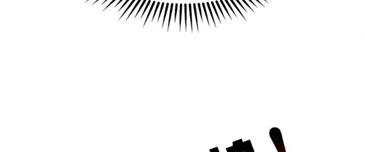 Trong Tông Môn Ngoại Trừ Ta Ra Đều Là Gián Điệp Chapter 9 - Trang 3