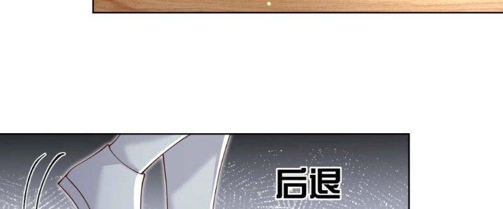 Trong Tông Môn Ngoại Trừ Ta Ra Đều Là Gián Điệp Chapter 9 - Trang 3