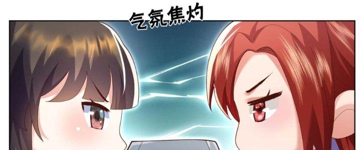 Trong Tông Môn Ngoại Trừ Ta Ra Đều Là Gián Điệp Chapter 9 - Trang 3