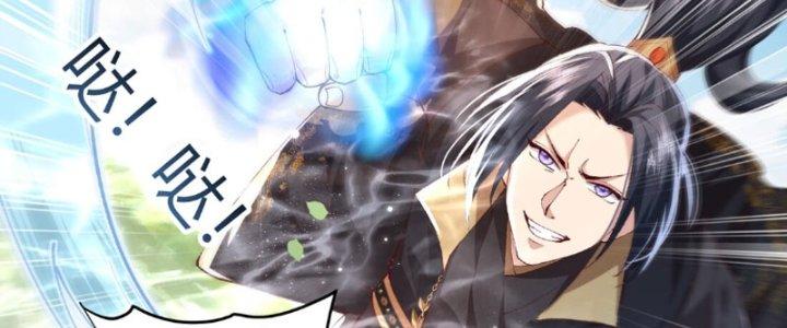 Trong Tông Môn Ngoại Trừ Ta Ra Đều Là Gián Điệp Chapter 10 - Trang 3