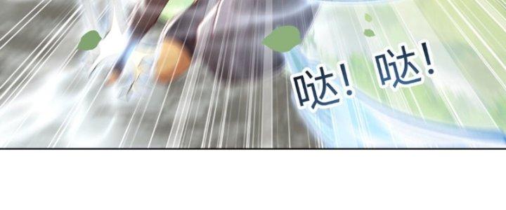 Trong Tông Môn Ngoại Trừ Ta Ra Đều Là Gián Điệp Chapter 10 - Trang 3