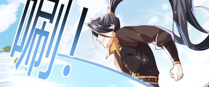 Trong Tông Môn Ngoại Trừ Ta Ra Đều Là Gián Điệp Chapter 10 - Trang 3