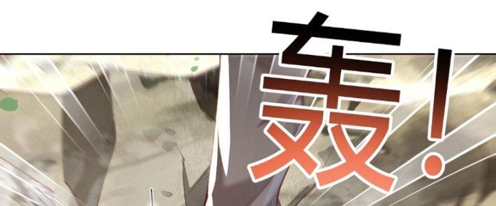 Trong Tông Môn Ngoại Trừ Ta Ra Đều Là Gián Điệp Chapter 10 - Trang 3