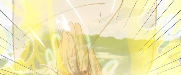 Trong Tông Môn Ngoại Trừ Ta Ra Đều Là Gián Điệp Chapter 10 - Trang 3