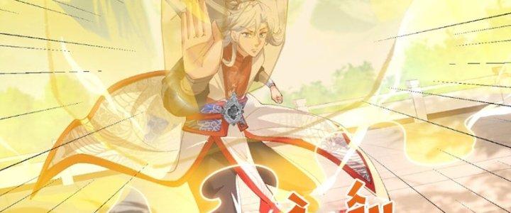 Trong Tông Môn Ngoại Trừ Ta Ra Đều Là Gián Điệp Chapter 10 - Trang 3