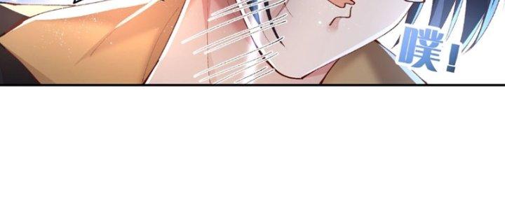 Trong Tông Môn Ngoại Trừ Ta Ra Đều Là Gián Điệp Chapter 10 - Trang 3