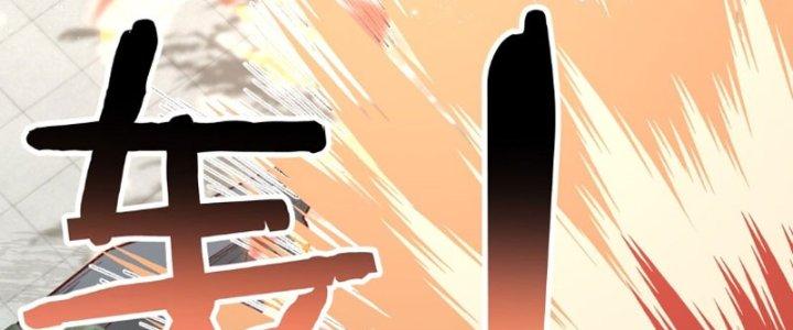 Trong Tông Môn Ngoại Trừ Ta Ra Đều Là Gián Điệp Chapter 10 - Trang 3