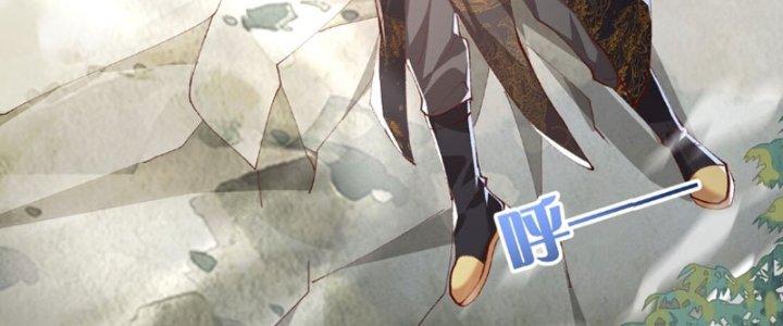 Trong Tông Môn Ngoại Trừ Ta Ra Đều Là Gián Điệp Chapter 10 - Trang 3