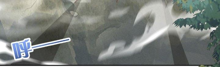 Trong Tông Môn Ngoại Trừ Ta Ra Đều Là Gián Điệp Chapter 10 - Trang 3