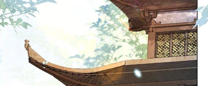 Trong Tông Môn Ngoại Trừ Ta Ra Đều Là Gián Điệp Chapter 10 - Trang 3