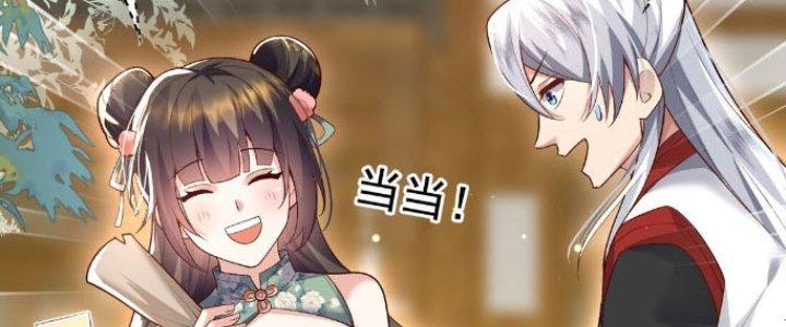 Trong Tông Môn Ngoại Trừ Ta Ra Đều Là Gián Điệp Chapter 11 - Trang 3