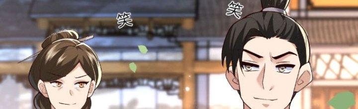 Trong Tông Môn Ngoại Trừ Ta Ra Đều Là Gián Điệp Chapter 11 - Trang 3