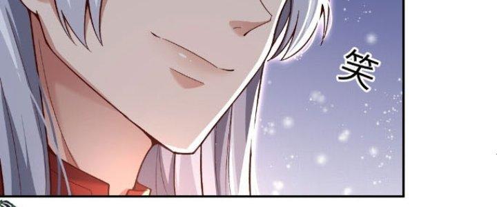 Trong Tông Môn Ngoại Trừ Ta Ra Đều Là Gián Điệp Chapter 11 - Trang 3