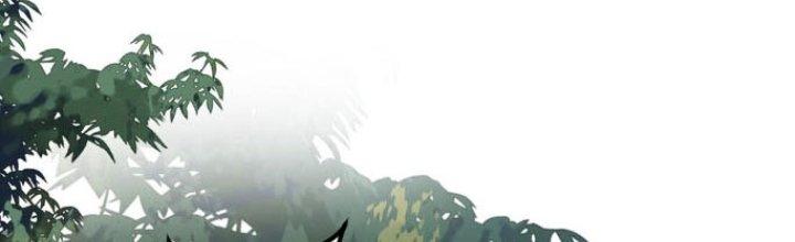 Trong Tông Môn Ngoại Trừ Ta Ra Đều Là Gián Điệp Chapter 11 - Trang 3