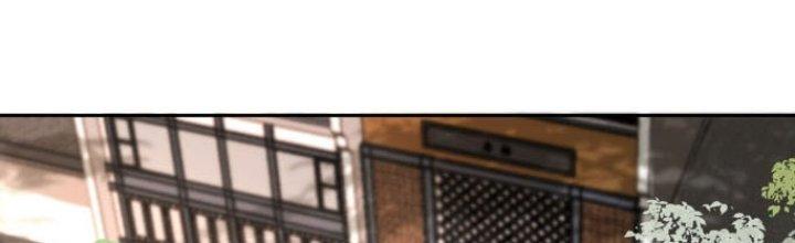 Trong Tông Môn Ngoại Trừ Ta Ra Đều Là Gián Điệp Chapter 11 - Trang 3