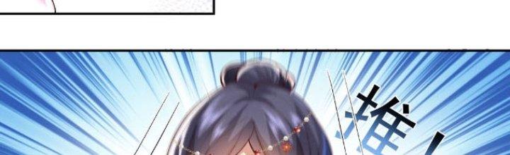 Trong Tông Môn Ngoại Trừ Ta Ra Đều Là Gián Điệp Chapter 11 - Trang 3