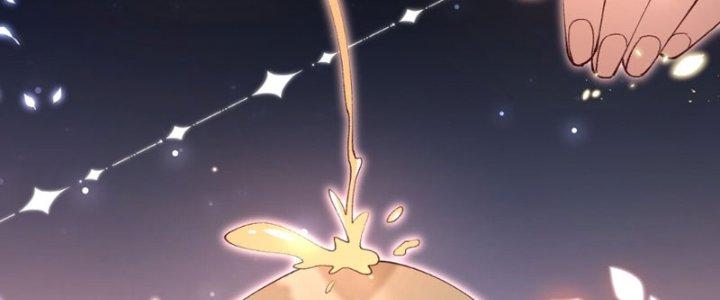 Trong Tông Môn Ngoại Trừ Ta Ra Đều Là Gián Điệp Chapter 12 - Trang 3