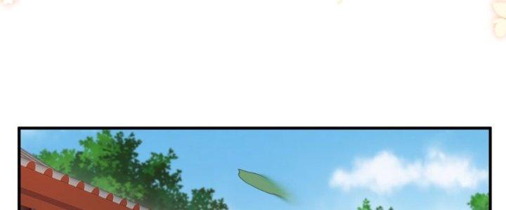 Trong Tông Môn Ngoại Trừ Ta Ra Đều Là Gián Điệp Chapter 12 - Trang 3