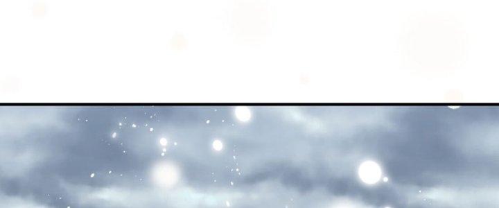 Trong Tông Môn Ngoại Trừ Ta Ra Đều Là Gián Điệp Chapter 12 - Trang 3