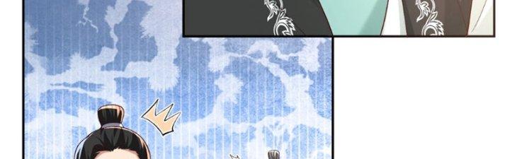 Trong Tông Môn Ngoại Trừ Ta Ra Đều Là Gián Điệp Chapter 12 - Trang 3