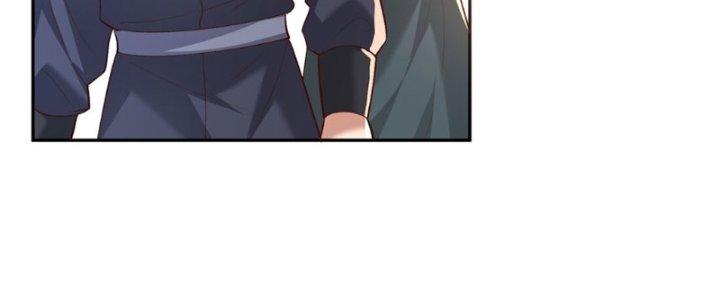 Trong Tông Môn Ngoại Trừ Ta Ra Đều Là Gián Điệp Chapter 12 - Trang 3