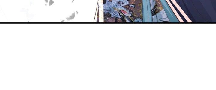 Trong Tông Môn Ngoại Trừ Ta Ra Đều Là Gián Điệp Chapter 12 - Trang 3