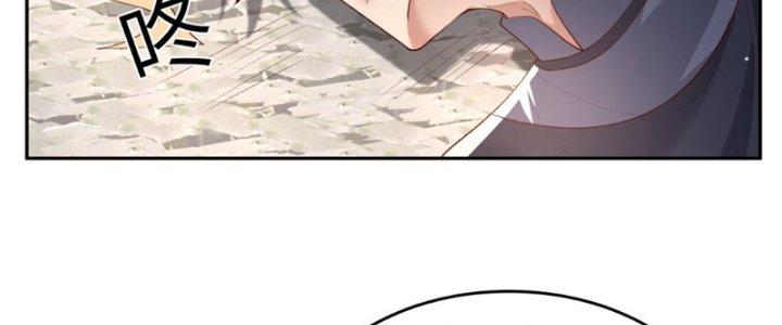 Trong Tông Môn Ngoại Trừ Ta Ra Đều Là Gián Điệp Chapter 12 - Trang 3