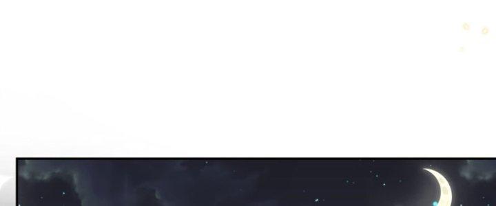 Trong Tông Môn Ngoại Trừ Ta Ra Đều Là Gián Điệp Chapter 12 - Trang 3