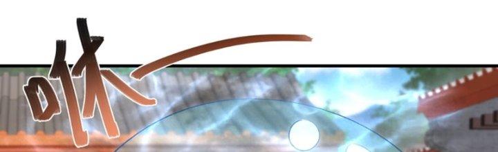 Trong Tông Môn Ngoại Trừ Ta Ra Đều Là Gián Điệp Chapter 13 - Trang 3