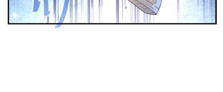 Trong Tông Môn Ngoại Trừ Ta Ra Đều Là Gián Điệp Chapter 14 - Trang 3