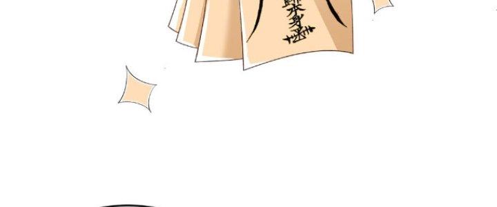 Trong Tông Môn Ngoại Trừ Ta Ra Đều Là Gián Điệp Chapter 14 - Trang 3