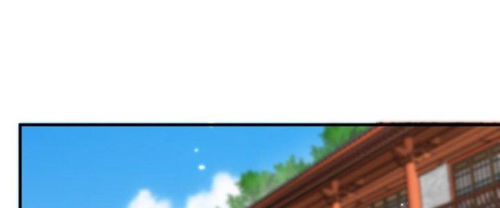 Trong Tông Môn Ngoại Trừ Ta Ra Đều Là Gián Điệp Chapter 14 - Trang 3