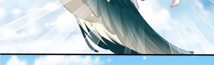 Trong Tông Môn Ngoại Trừ Ta Ra Đều Là Gián Điệp Chapter 15 - Trang 3