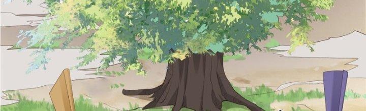 Trong Tông Môn Ngoại Trừ Ta Ra Đều Là Gián Điệp Chapter 15 - Trang 3
