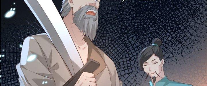 Trong Tông Môn Ngoại Trừ Ta Ra Đều Là Gián Điệp Chapter 15 - Trang 3