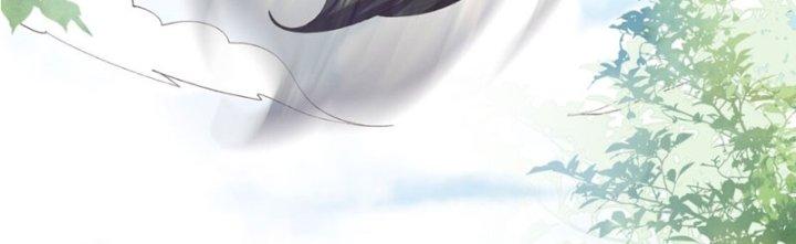 Trong Tông Môn Ngoại Trừ Ta Ra Đều Là Gián Điệp Chapter 15 - Trang 3